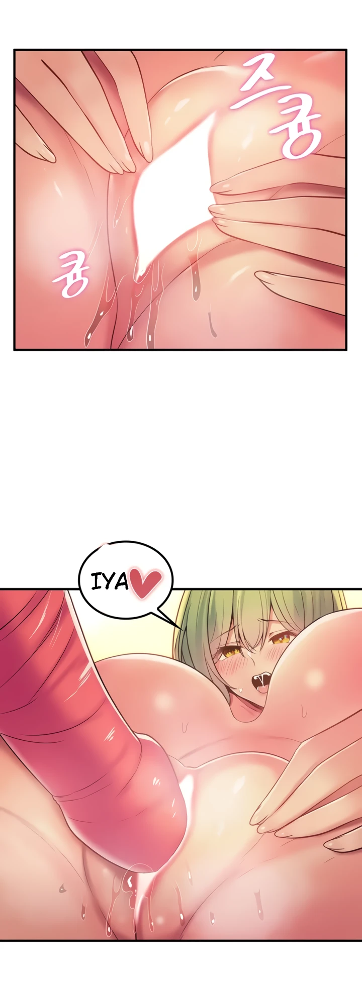 Yggdrasil Inssa Chapter 35 - Page 31